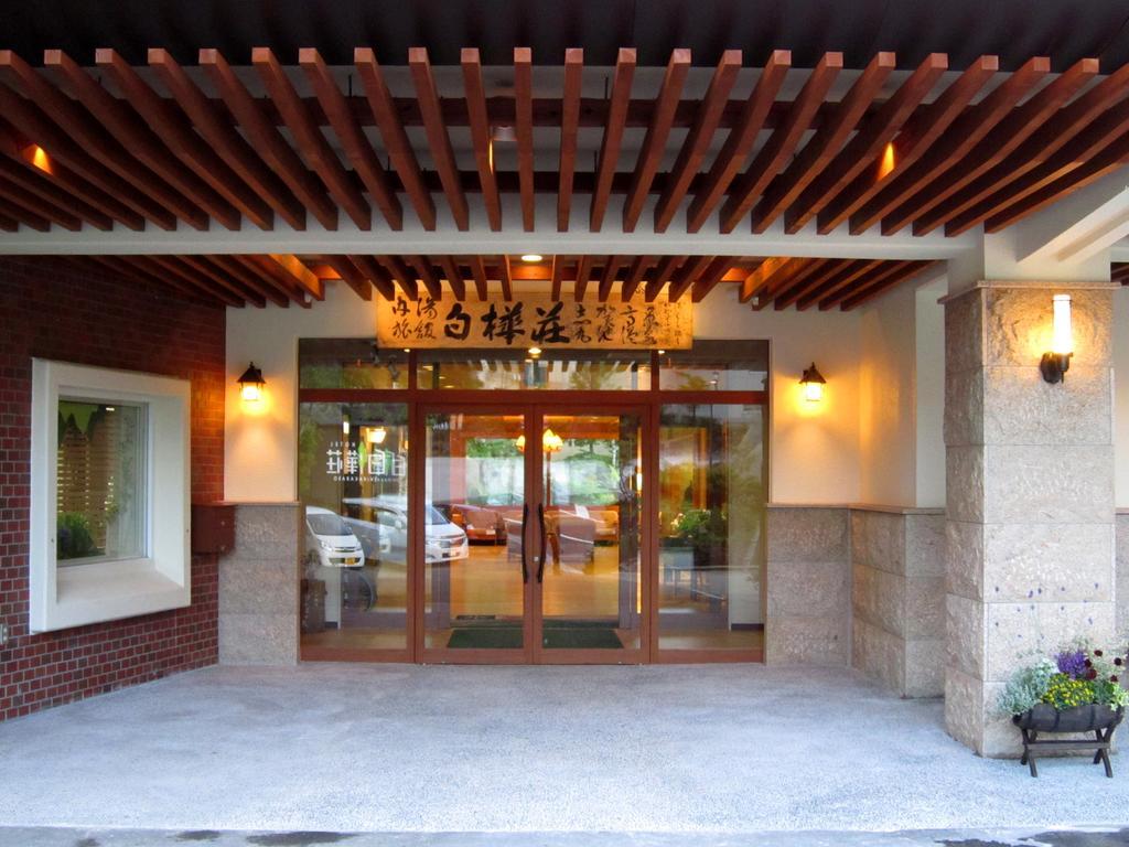 Hotel Shirakabaso Shigakogen Yamanouchi  Exterior photo
